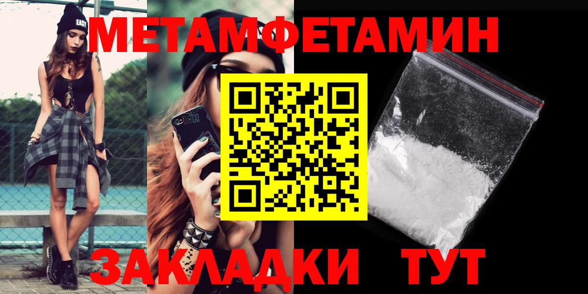 Амфетамин 97% Амурск