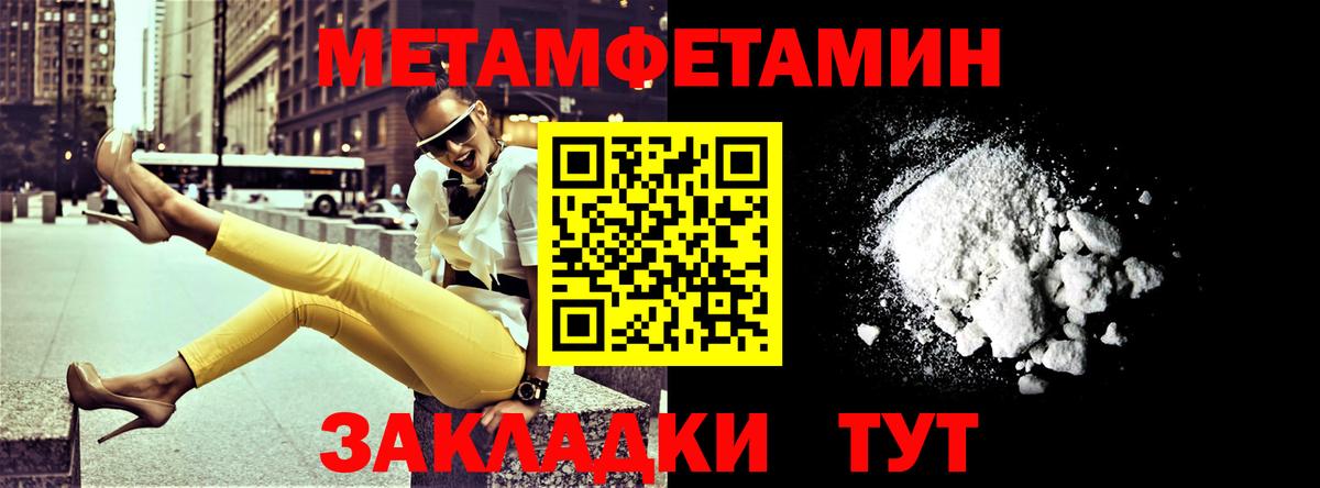 Амурск  Амфетамин 97%  Amphetamine  Вход с VPN 