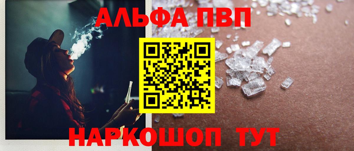 A-PVP СК  A-PVP  Вход с VPN  Амурск  Альфа ПВП СК 