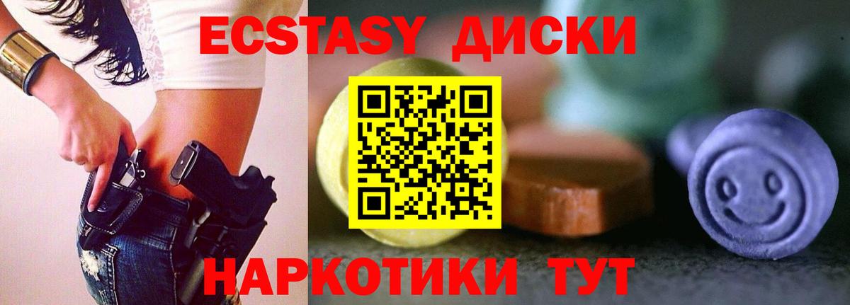 Экстази Punisher  Экстази  Вход с VPN  Амурск  hydra ONION  ЭКСТАЗИ VHQ 