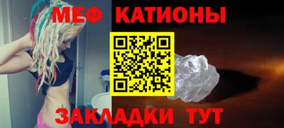 стаф Абинск