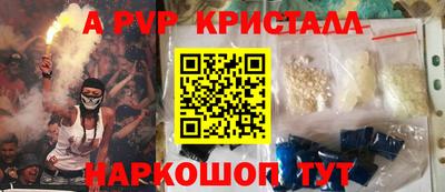 сатива Азнакаево