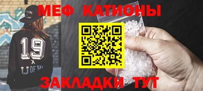стаф Абинск