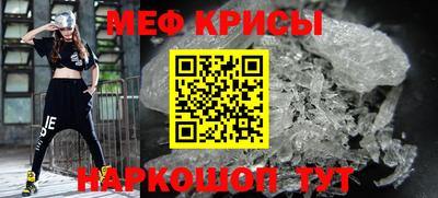 кокаин перу Абакан