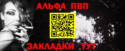 сатива Азнакаево
