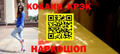 стаф Абинск