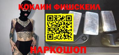 кокаин перу Абакан
