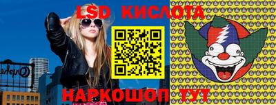 кокаин перу Абакан