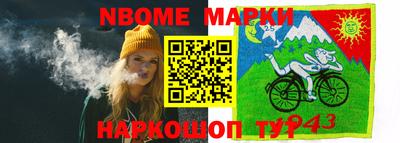 кокаин перу Абакан