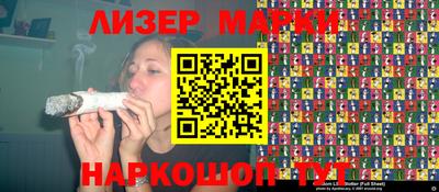 кокаин перу Абакан