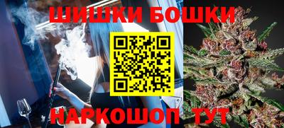 сатива Азнакаево