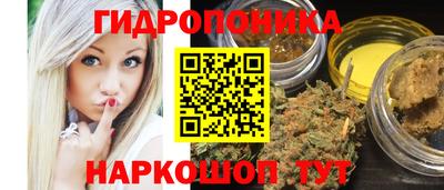 сатива Азнакаево