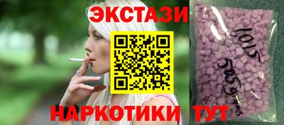 кокаин перу Абакан