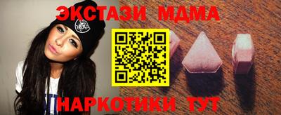 стаф Абинск