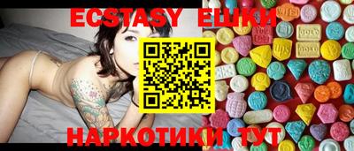 кокаин перу Абакан