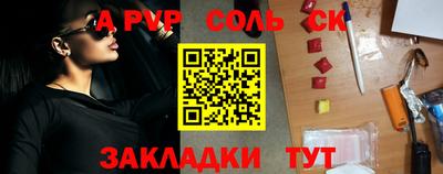 кокаин перу Абакан