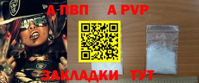 кокаин перу Абакан