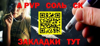 кокаин перу Абакан
