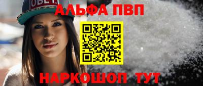 кокаин перу Абакан