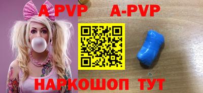 сатива Азнакаево