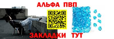 сатива Азнакаево
