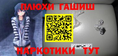 кокаин перу Абакан