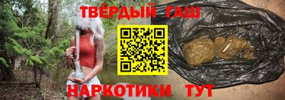 сатива Азнакаево
