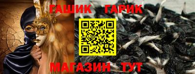 сатива Азнакаево