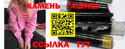 стаф Абинск