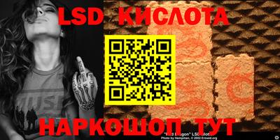 стаф Абинск