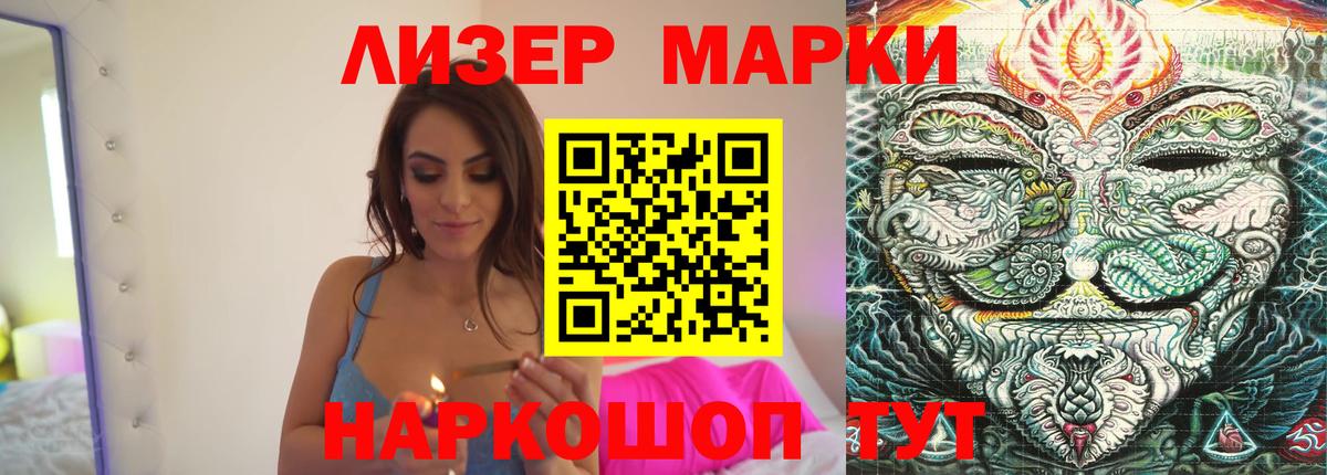 ЛСД экстази ecstasy Амурск