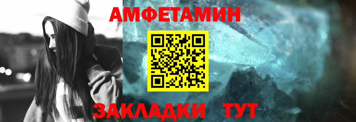  КОКАИН Амурск