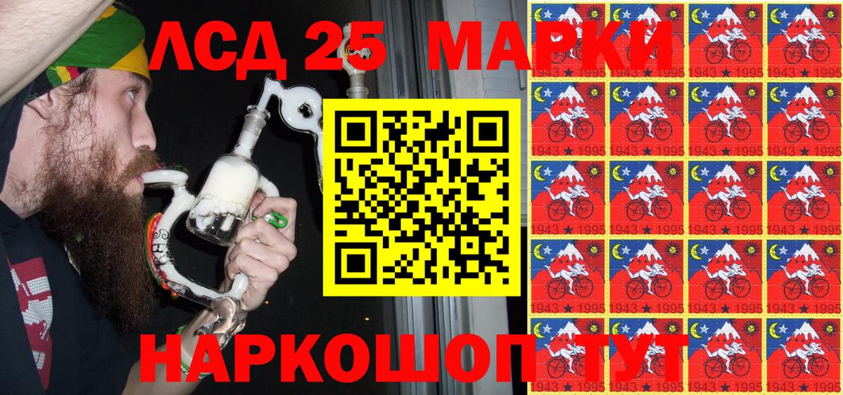 Марки N-bome 1,5мг  Вход с VPN  наркота  Марки N-bome 1,5мг  Амурск  Наркотические марки 